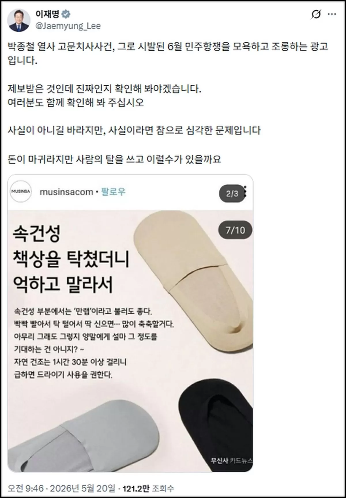 인사이트