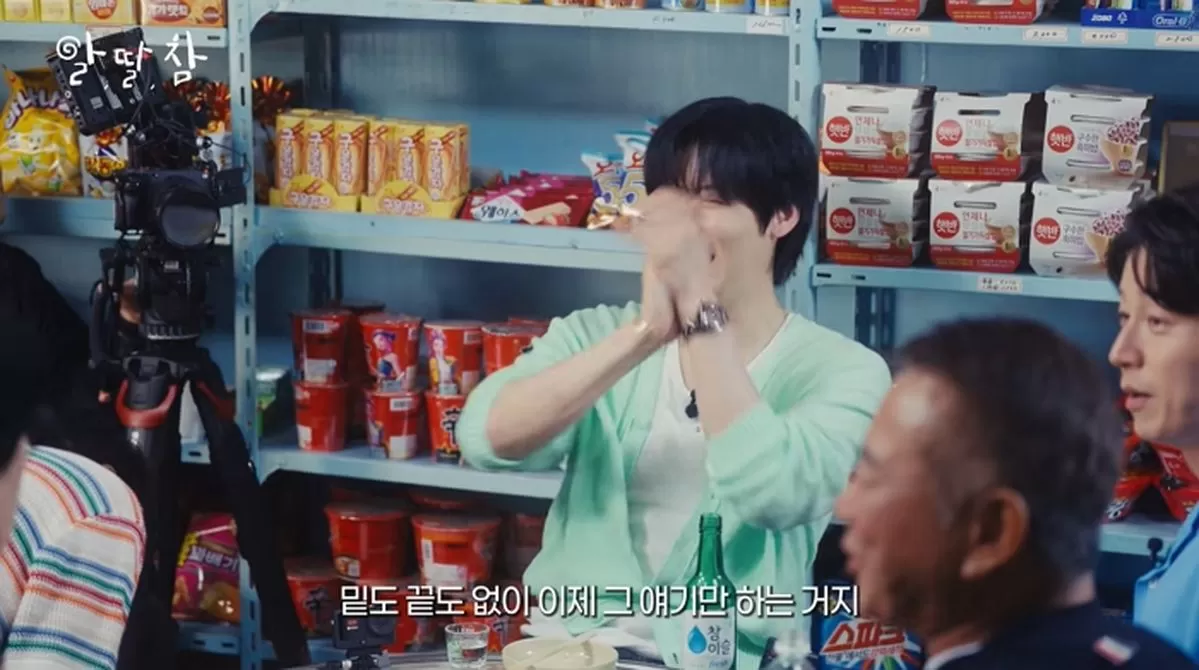 인사이트