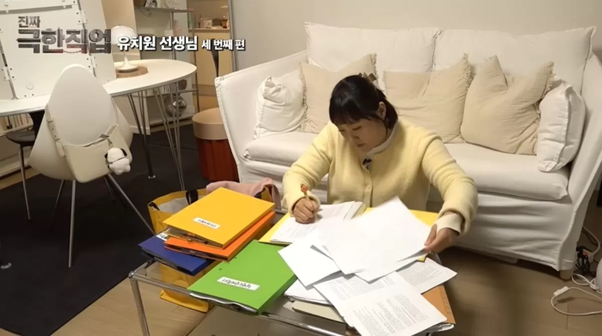 인사이트