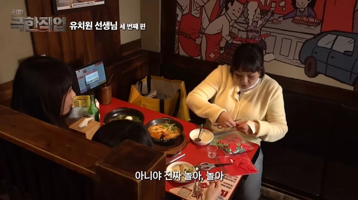 인사이트