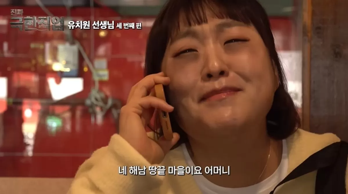 인사이트