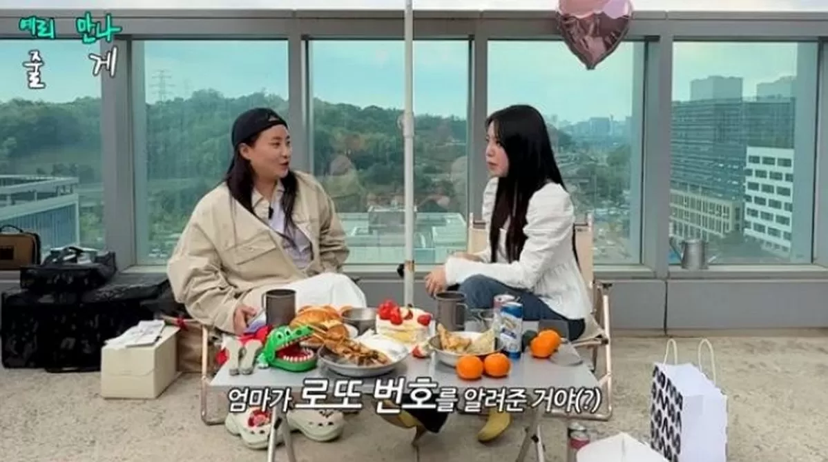 인사이트