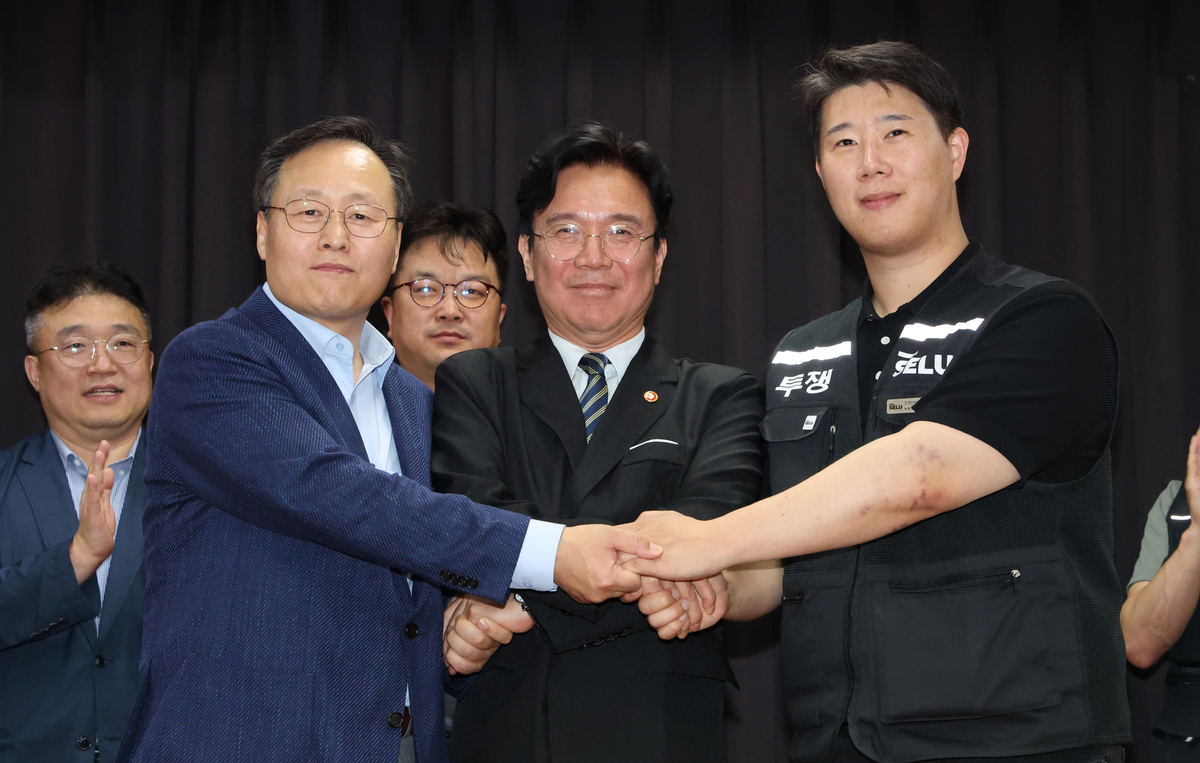 origin_손맞잡은노사정.jpg