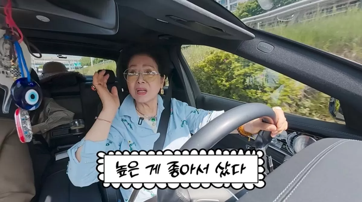 인사이트