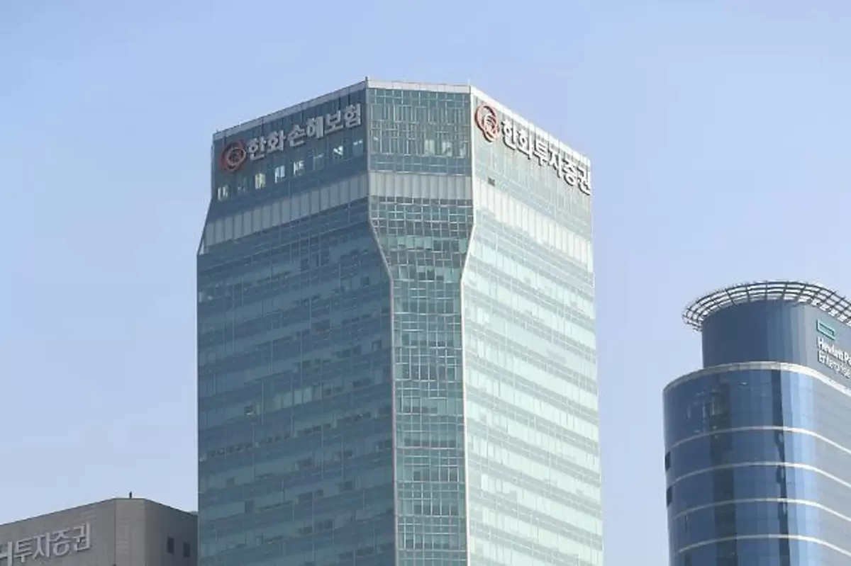 서울 여의도에 위치한 한화투자증권 본사. 사진=한화투자증권