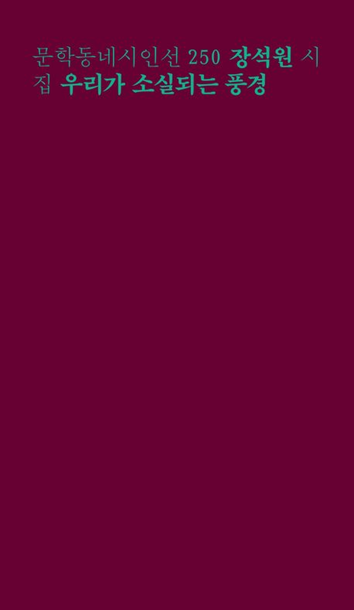 9791141603113.jpg
