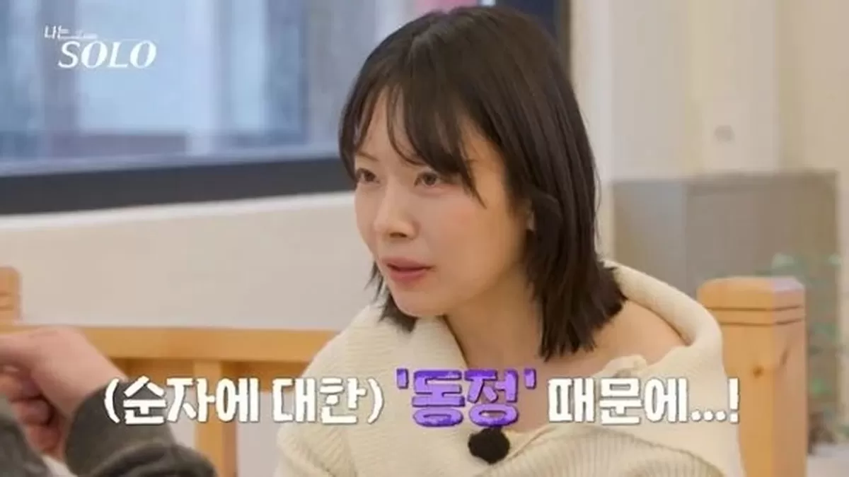 SBS Plus·ENA '나는 솔로'