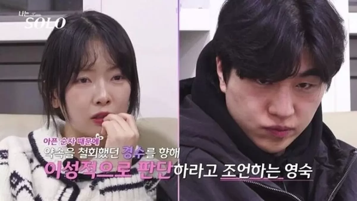 SBS Plus·ENA '나는 솔로'