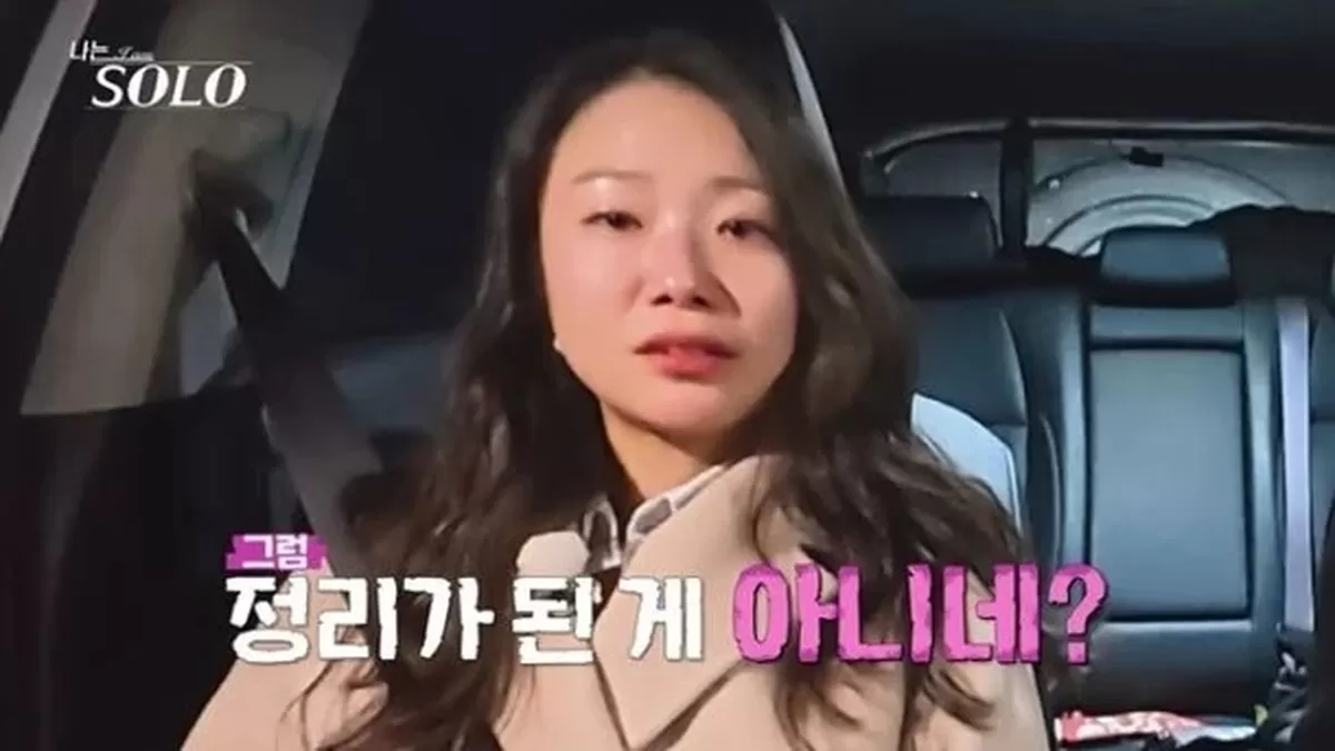 SBS Plus·ENA '나는 솔로'