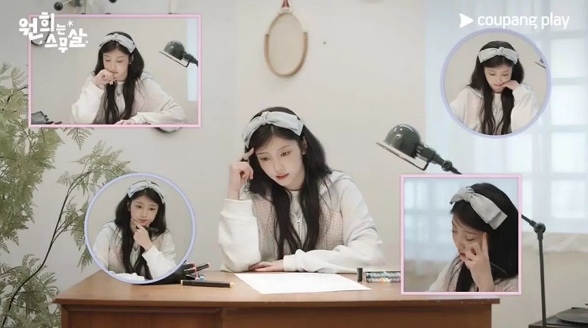 인사이트