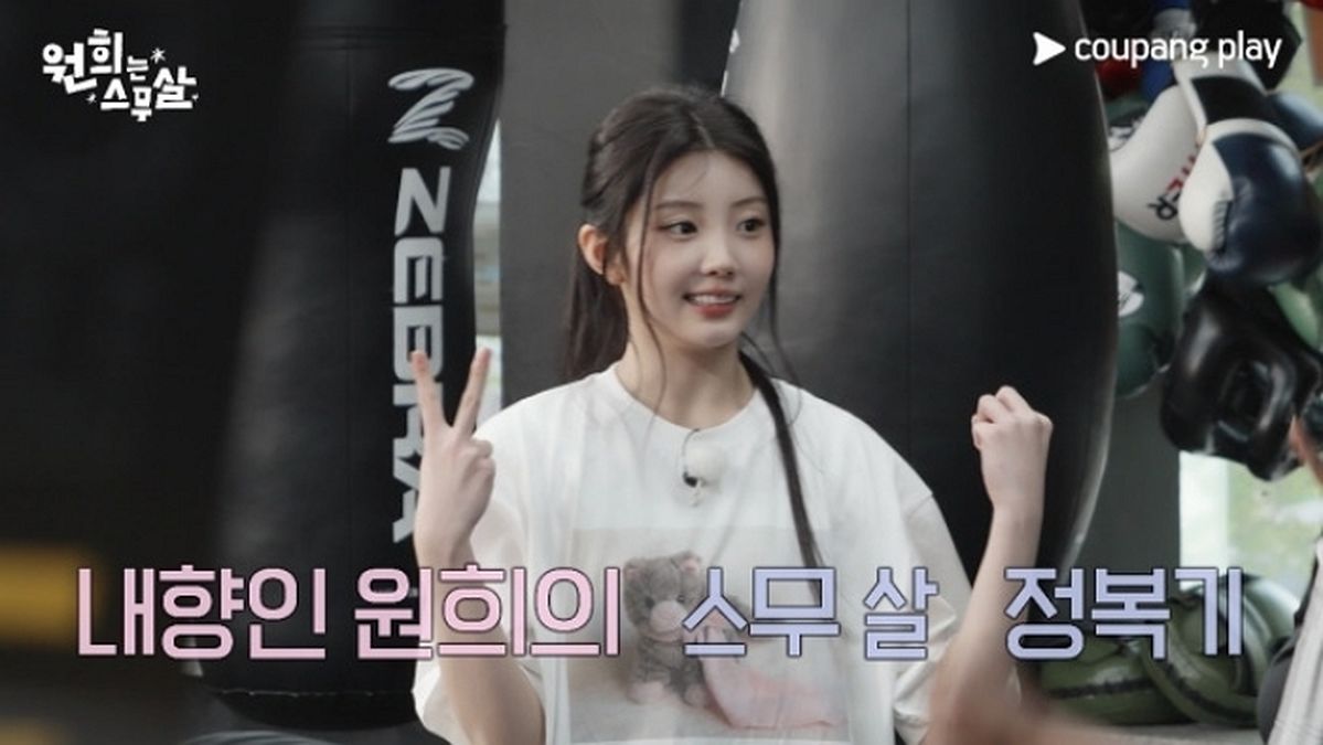 “언니~ 한 잔 받으세요”... 아일릿 원희, 이은지 앞에서 두 손으로 술 따른 사연