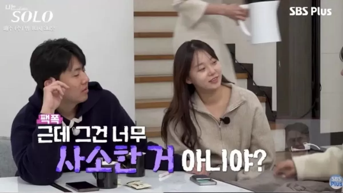 인사이트