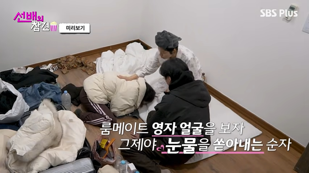 [#선배의참견] 결국 옥순 선배 울린 31기 (최커의 결혼 로망, T 100% 영수 분석) _ #나는솔로31기 0-9 screenshot.png