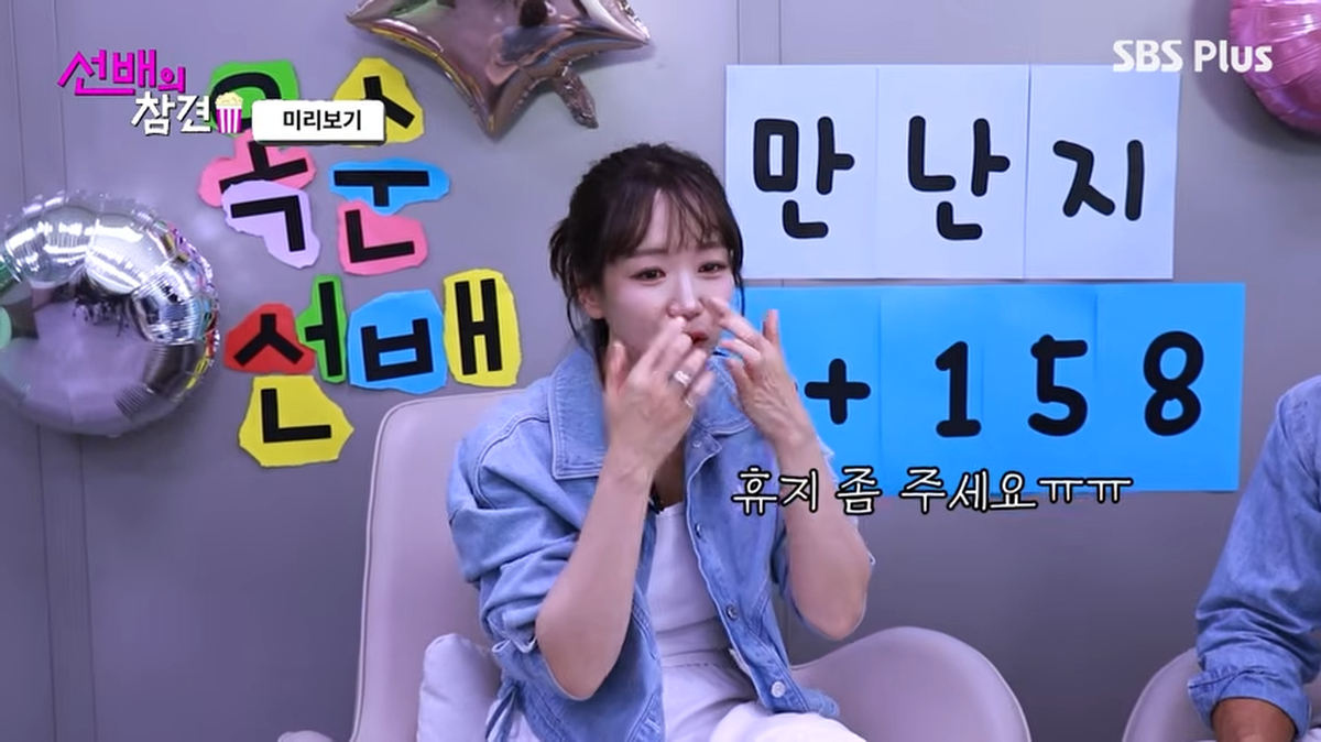 [#선배의참견] 결국 옥순 선배 울린 31기 (최커의 결혼 로망, T 100% 영수 분석) _ #나는솔로31기 0-10 screenshot (1).png