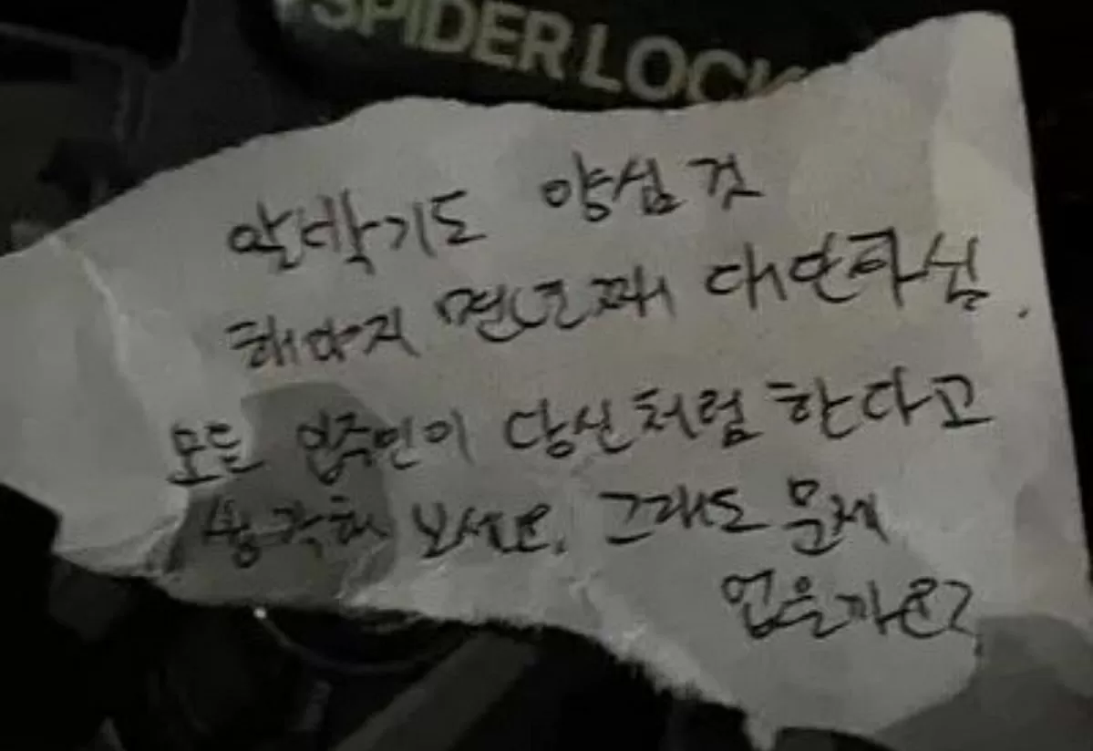 인사이트