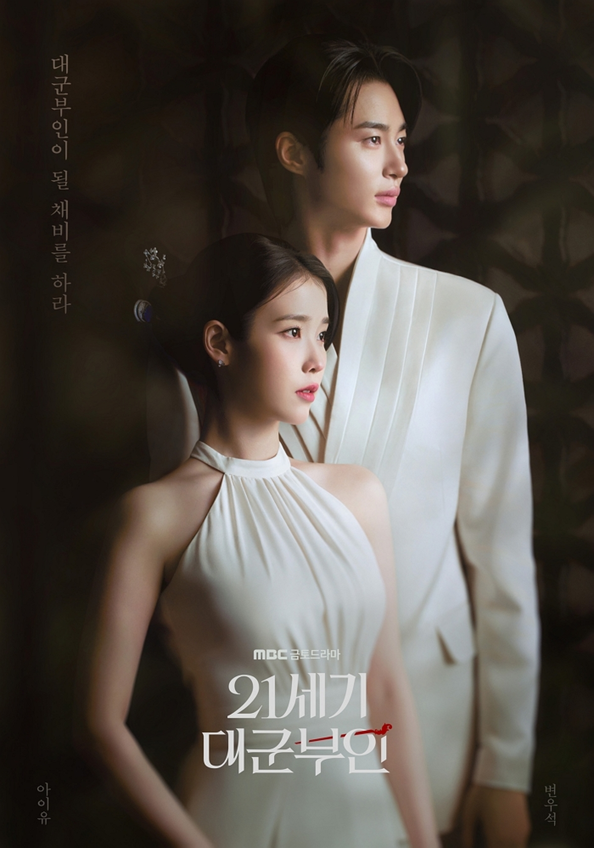 perfectcrown_poster260310092058vou10000.jpg