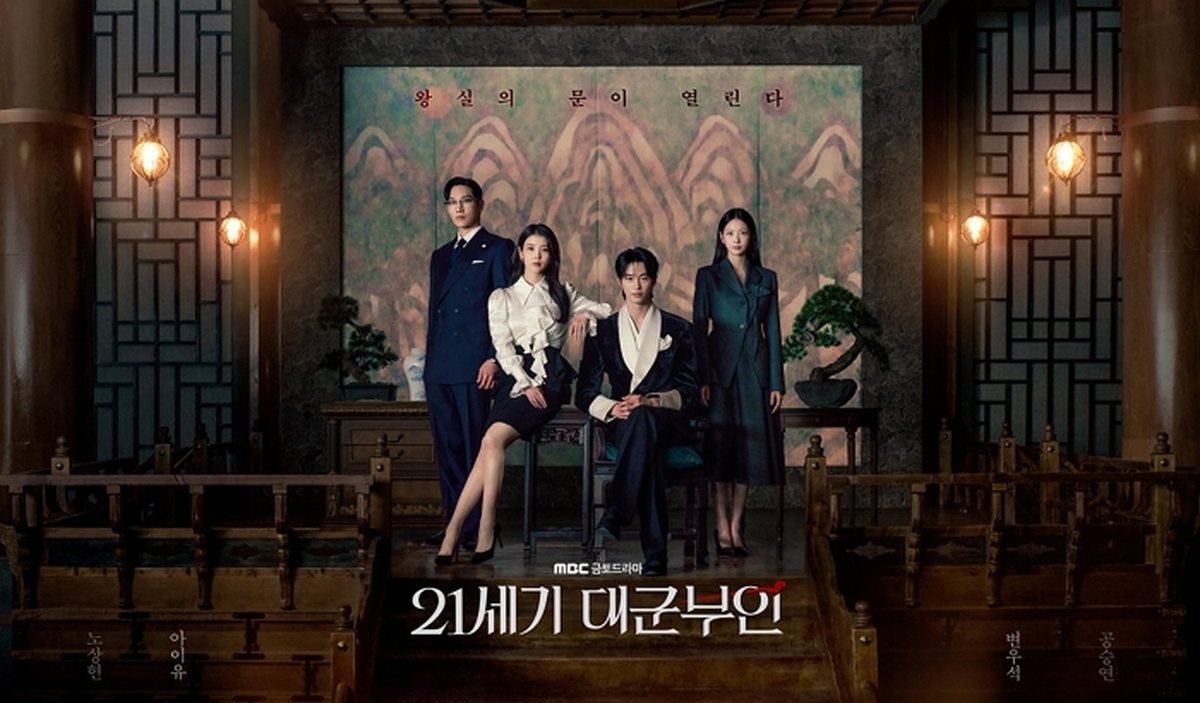 perfectcrown_poster260316144957vou10000.jpg