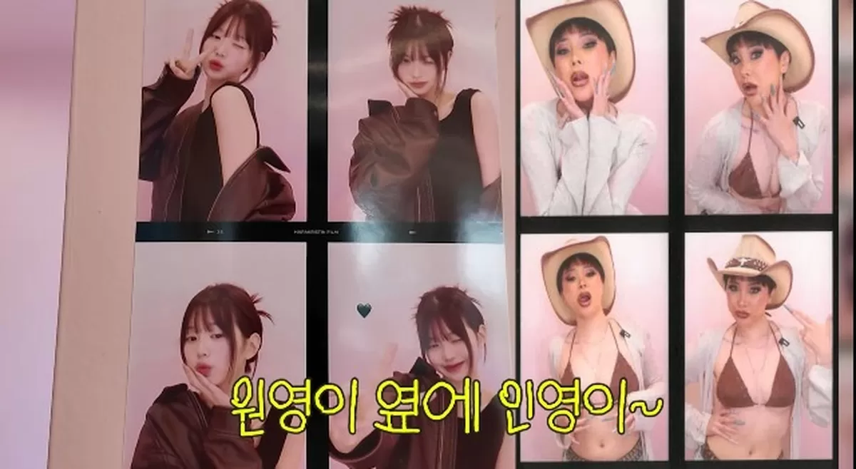 가수 서인영이 미국 LA에서 ‘토종 카디비’ 변신에 도전했다. 사진=유튜브 채널 ‘개과천선 서인영’