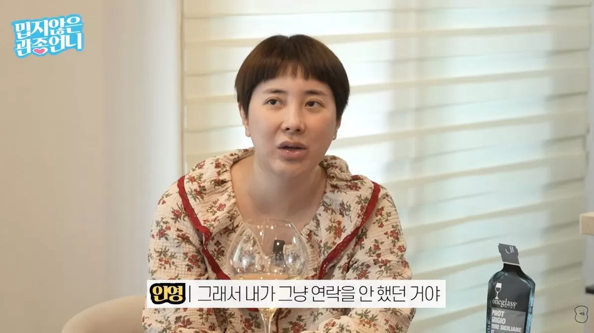 인사이트
