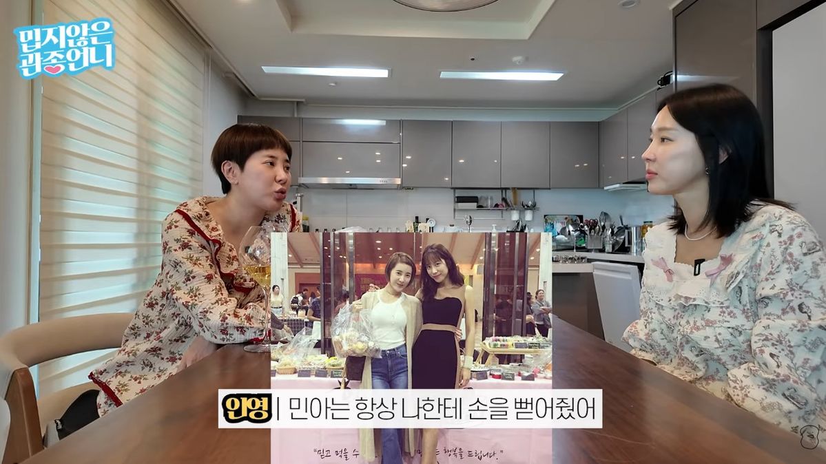 서인영, 조민아와 불화 인정... “내가 연락 끊고 결혼식 초대도 안 해”