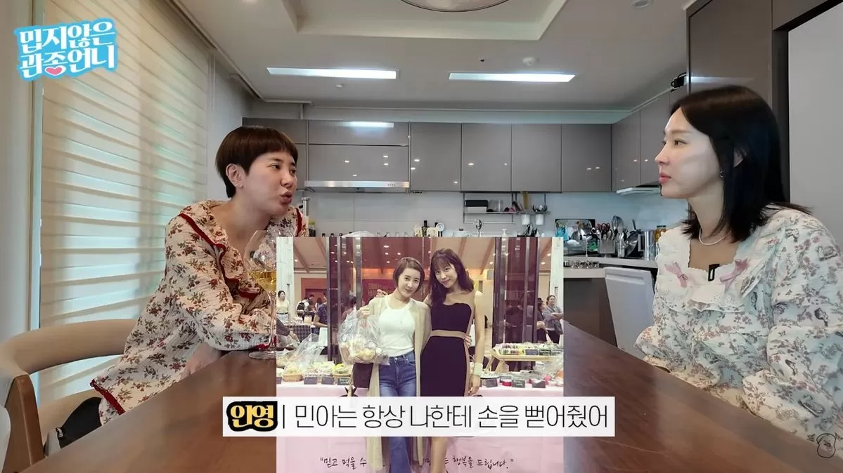 인사이트