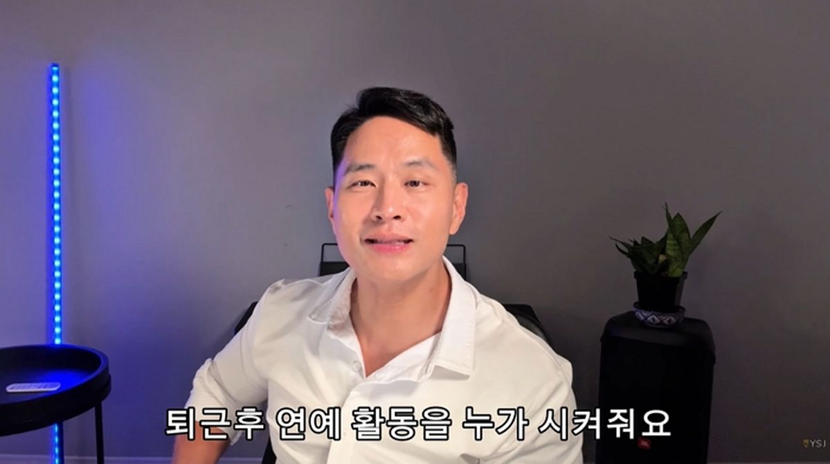 “아빠 때문에 공무원 잘렸다고?” 유승준, 딸 질문에 직접 밝힌 루머의 진실