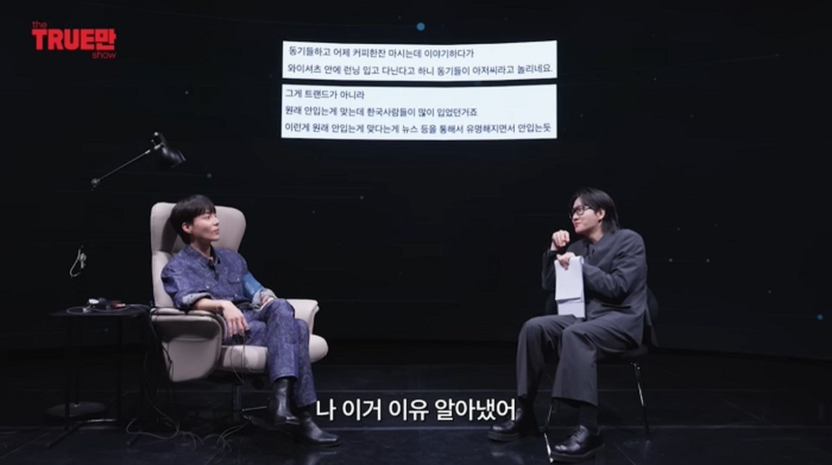 로이킴, 해병대 군 생활부터 아재 논란까지... 모든 루머(?) 싹 다 고백했다 (영상)