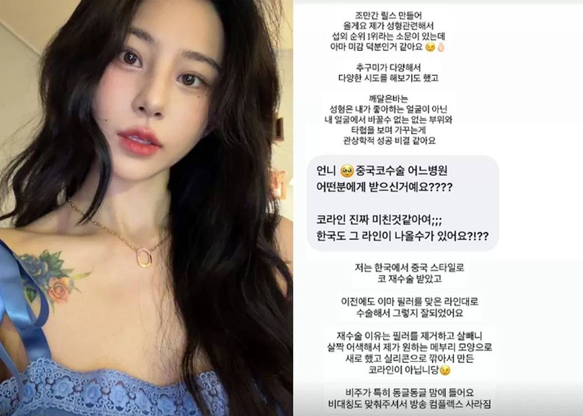 인사이트