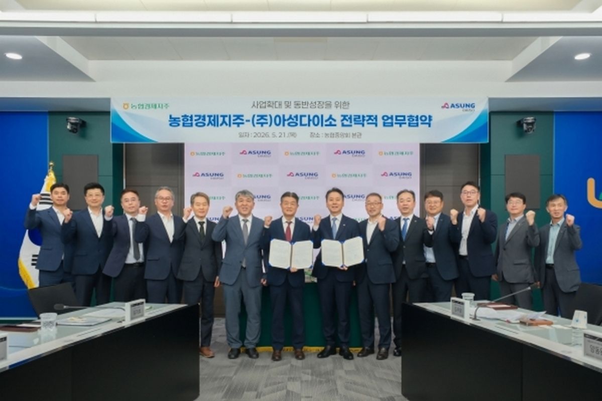 다이소, 농협 하나로마트 입점한다... 유통·금융 시너지 위한 MOU 체결