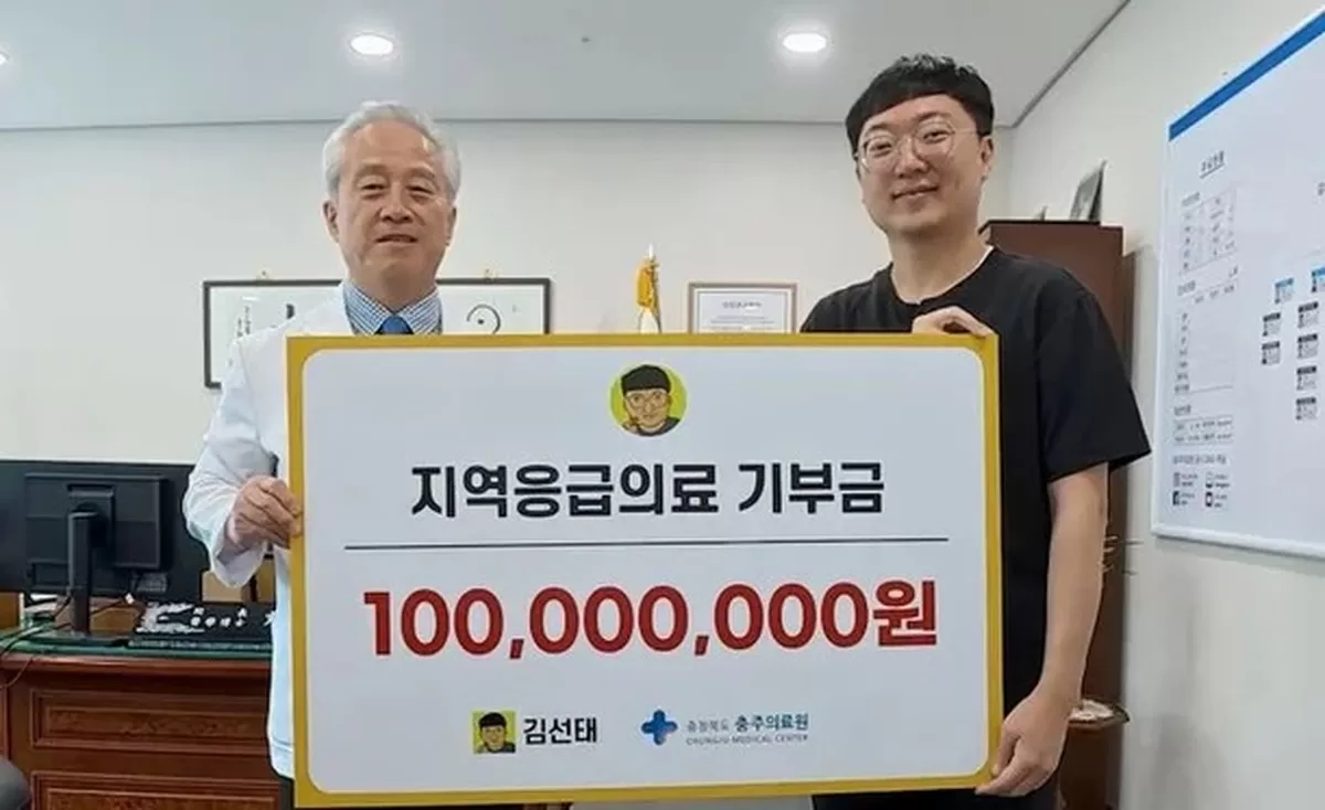 김선태, 충주의료원에 1억 기부…