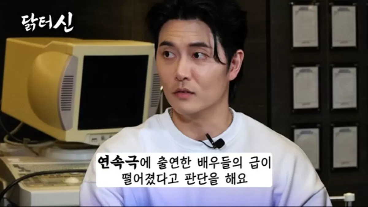 유튜브 '닭터신'