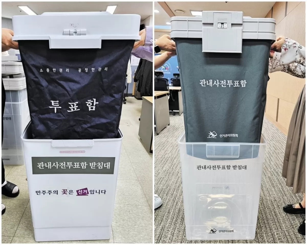 투명하게 바뀐 선관위투표함 받침대 /중앙선거관리위원회