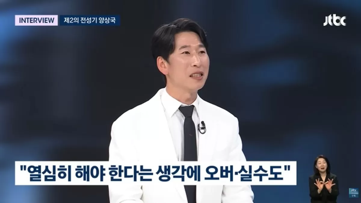 JTBC '뉴스룸'