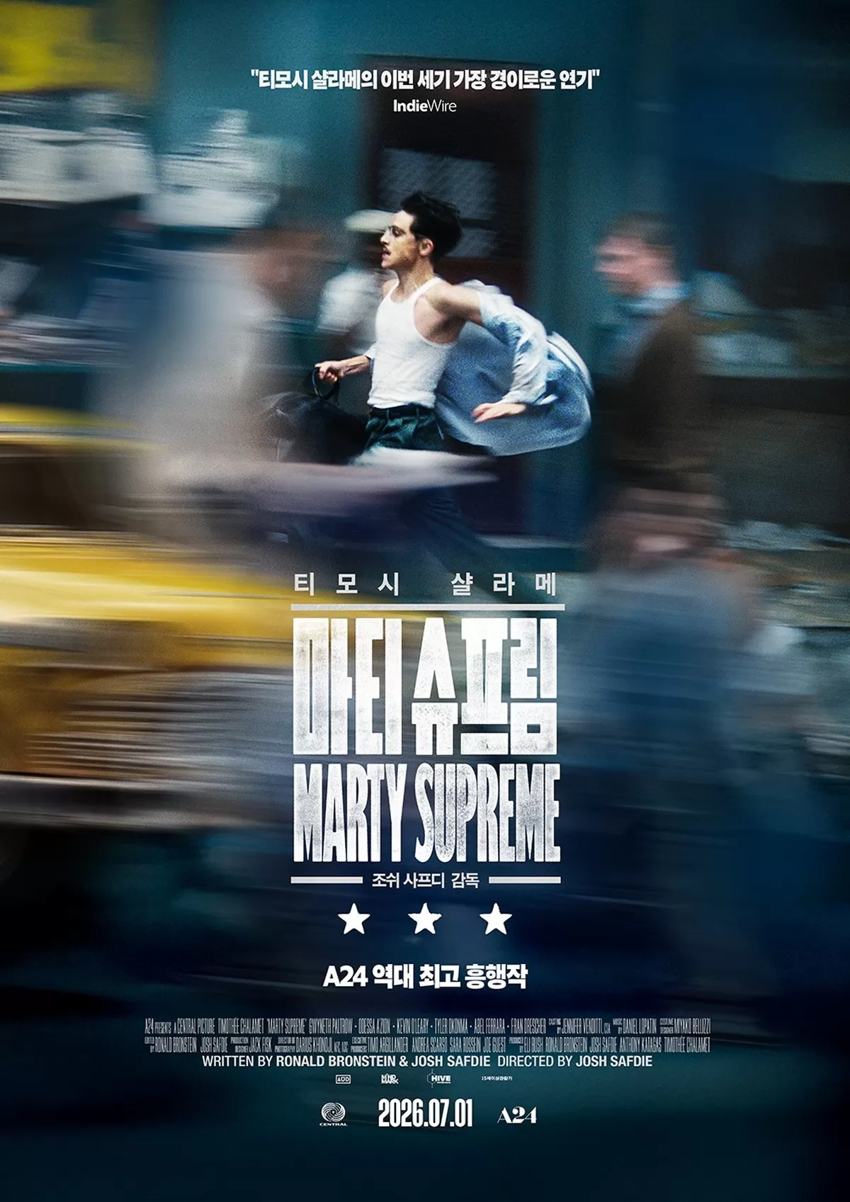 사진=마인드마크, 하이브미디어코프 제공