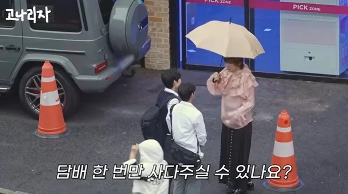 길거리 고3 학생들 담배 셔틀 된 김장훈…"뭐 피우는데, 돈 줘봐"