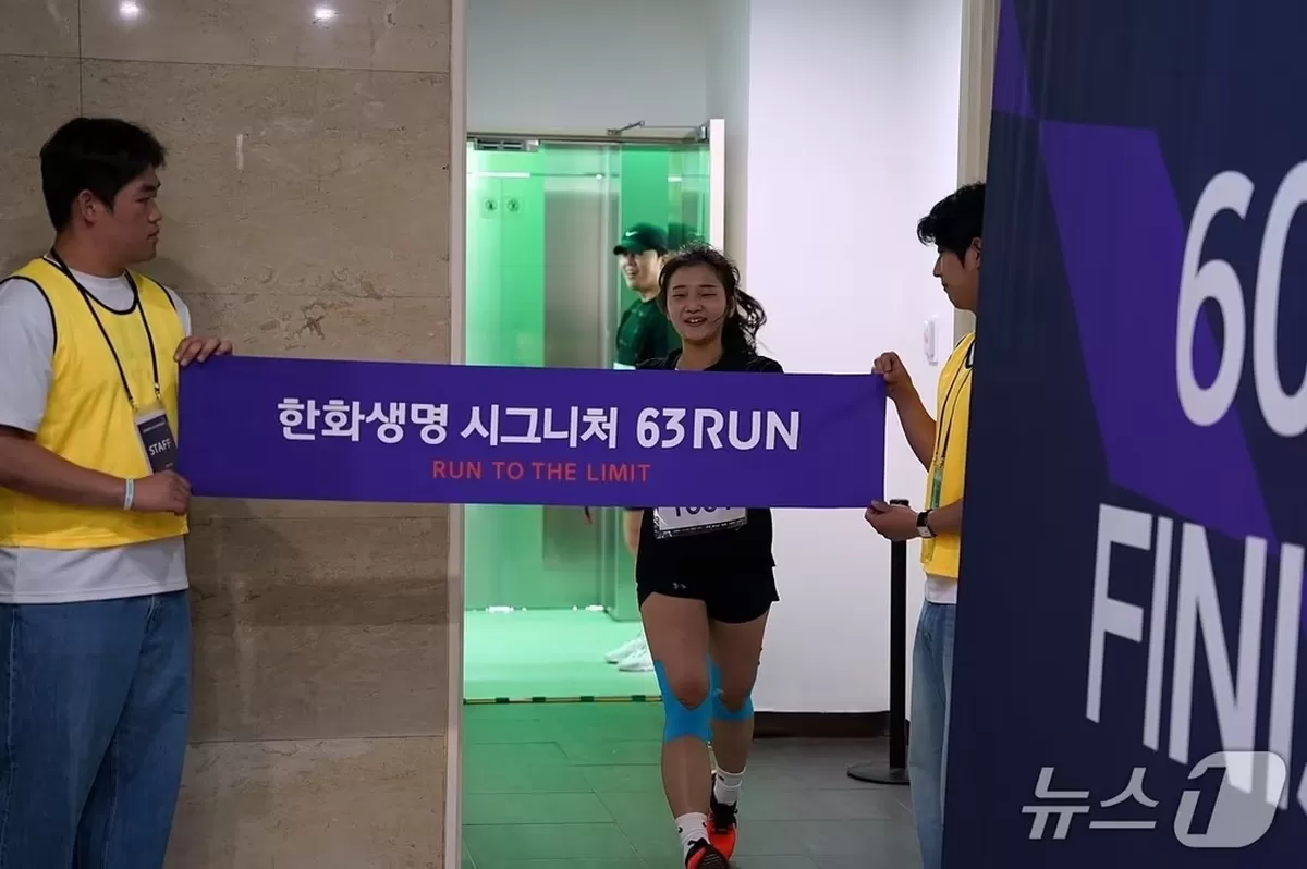 본문 이미지 - 한화생명, 63빌딩 수직마라톤 ‘2026 시그니처 63RUN’ 개최/사진제공=한화생명