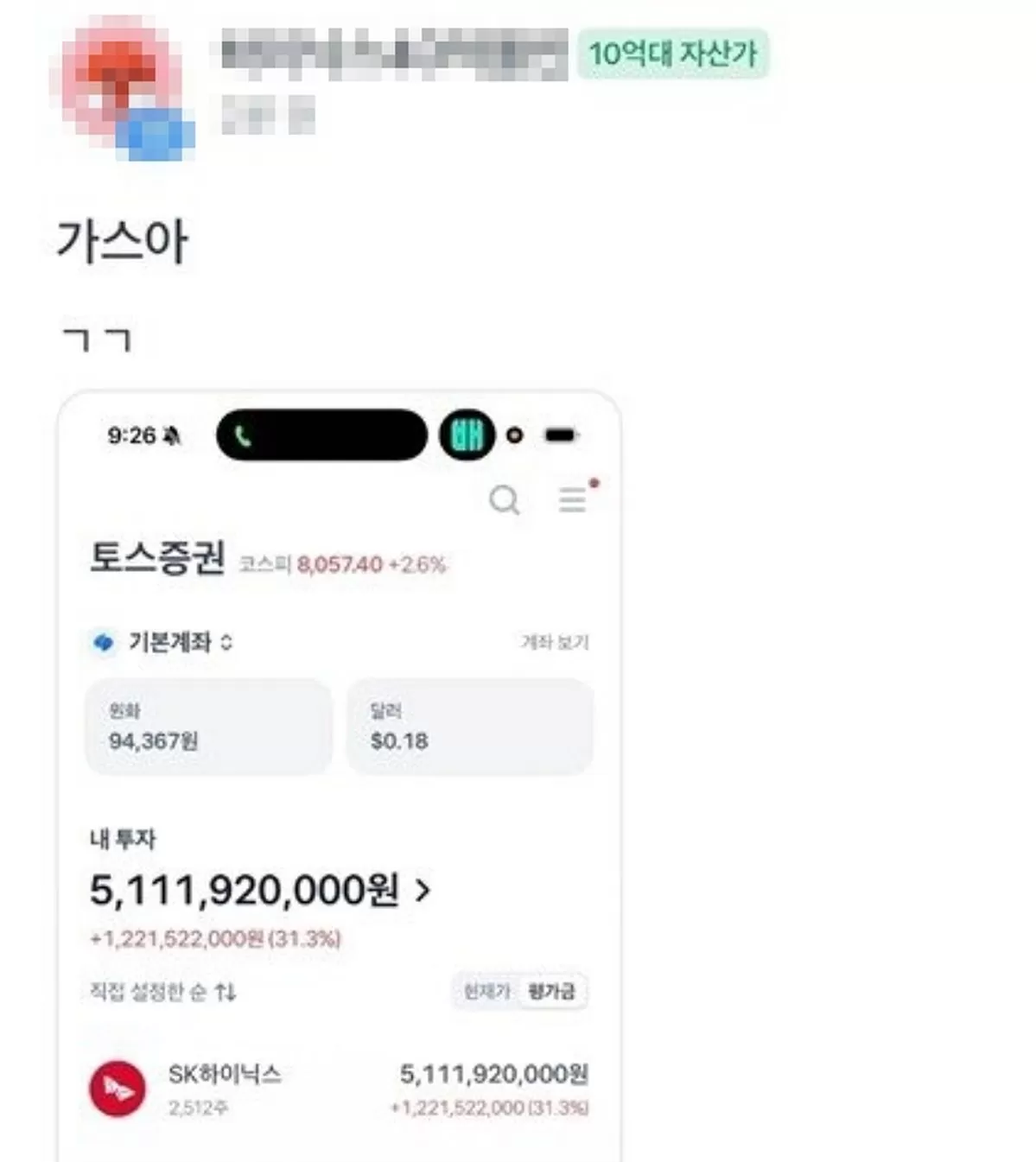 인사이트