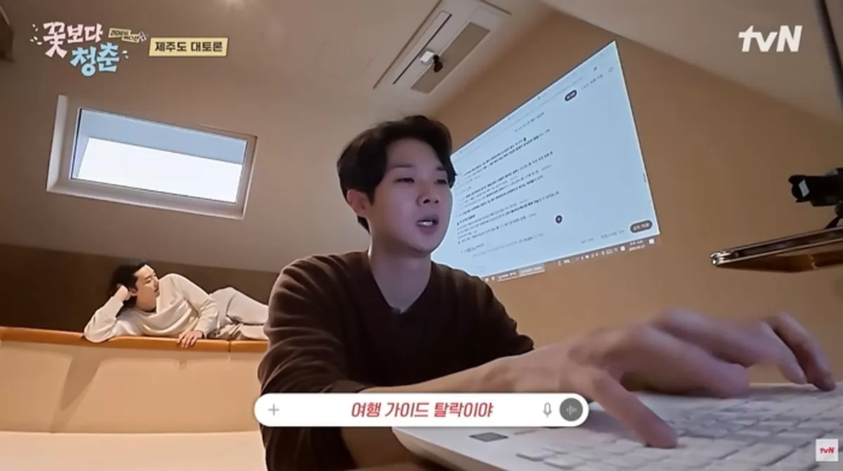 인사이트