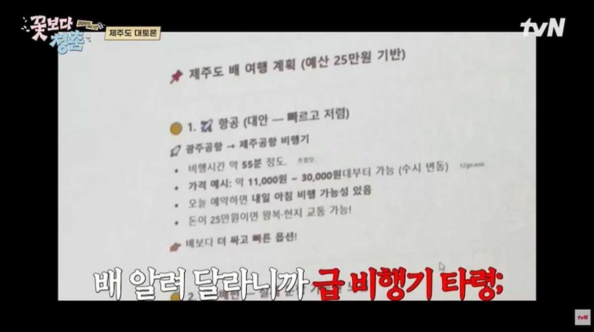 인사이트
