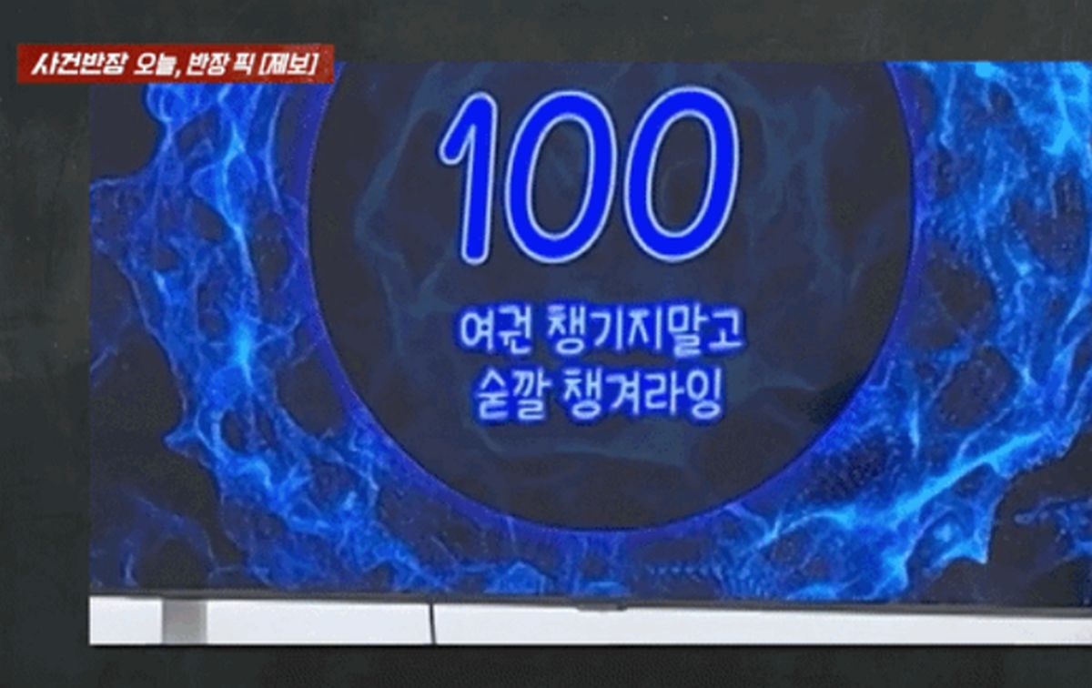 “전라도 갈 땐 여권챙겨라” 지역비하 논란 불거진 H홈쇼핑... 비판 일자 “고의 아냐”