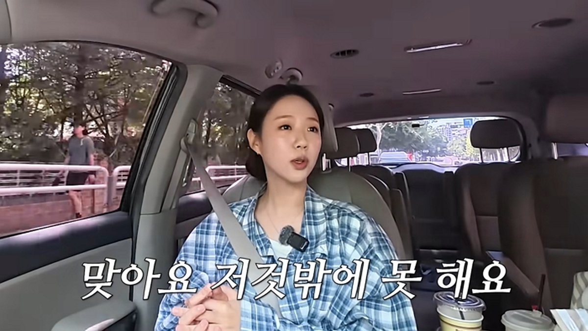 [ENG] 코미디 외길 인생 걷고 있는 지예은ㅣ지편한세상 데려다줄까 지예은 편 13-46 screenshot.jpg