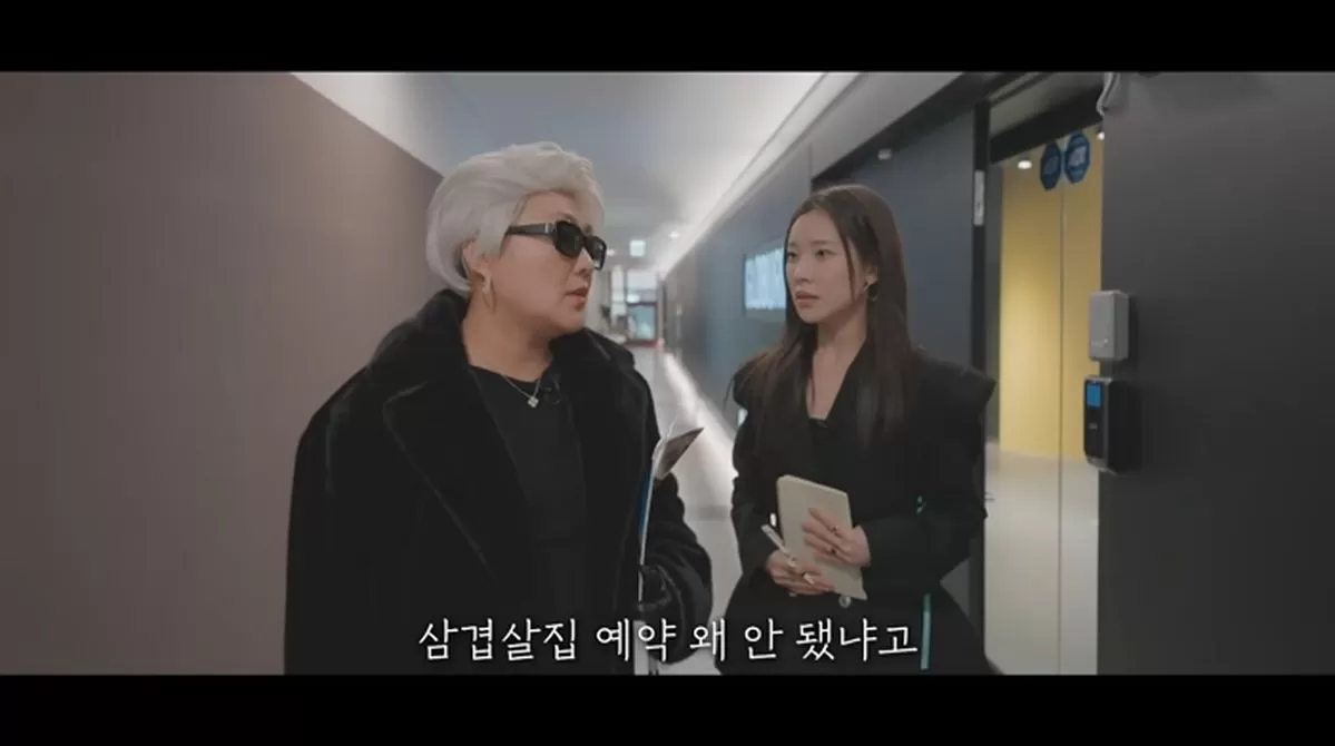인사이트
