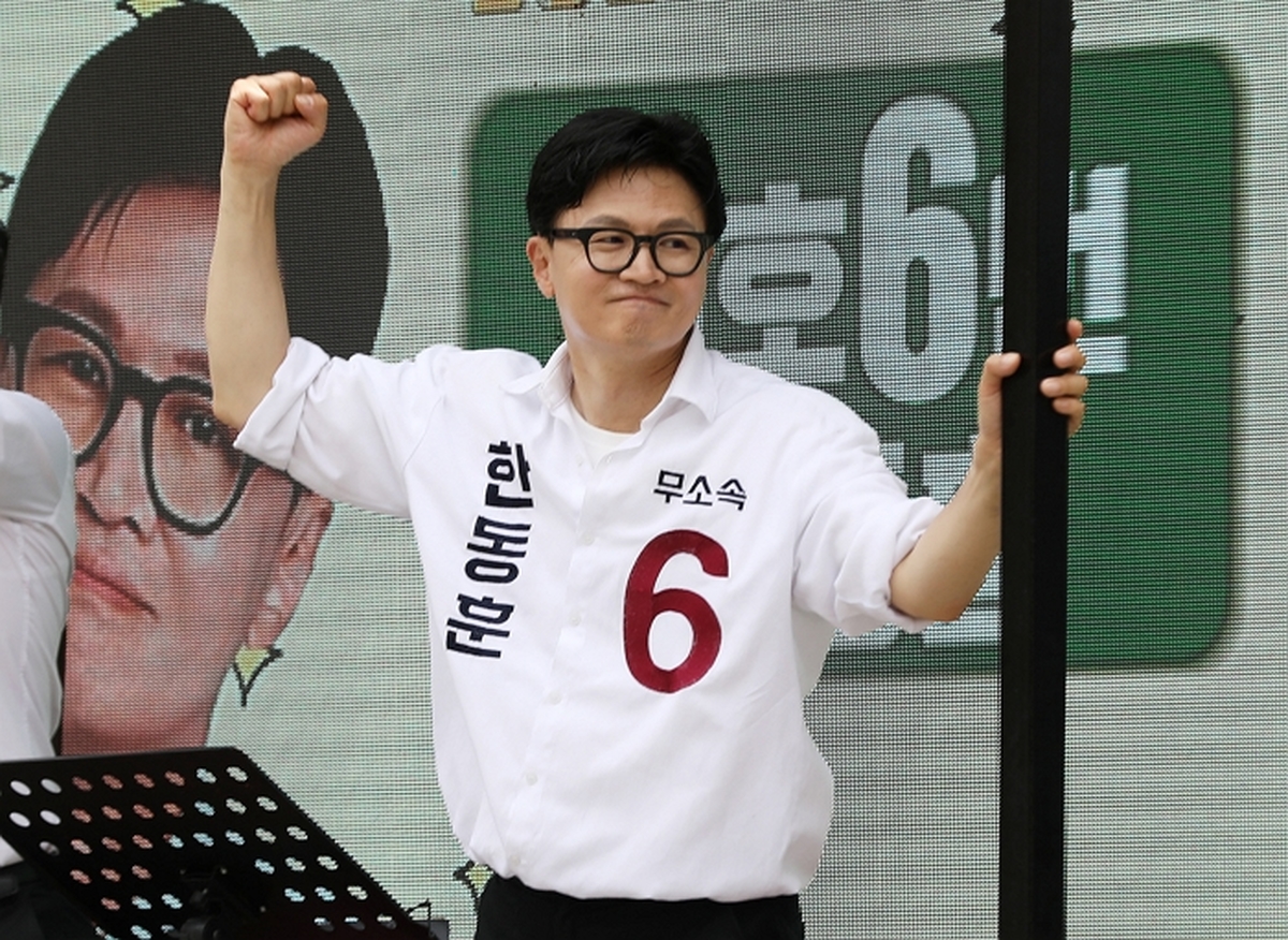 origin_한동훈주먹불끈.jpg