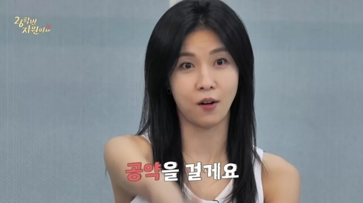 사진=JTBC 디지털스튜디오 웹 예능 ‘26학번 지원이요’ 캡처