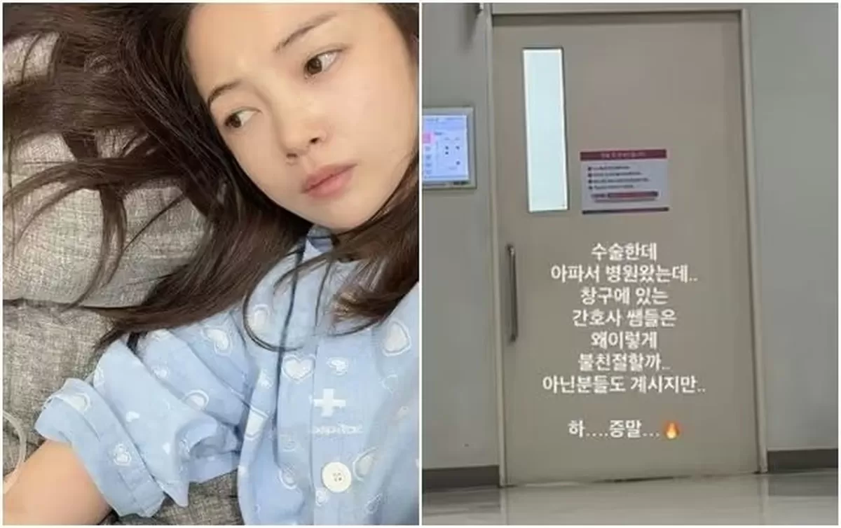 배우 김보미. 사진=인스타그램 캡처