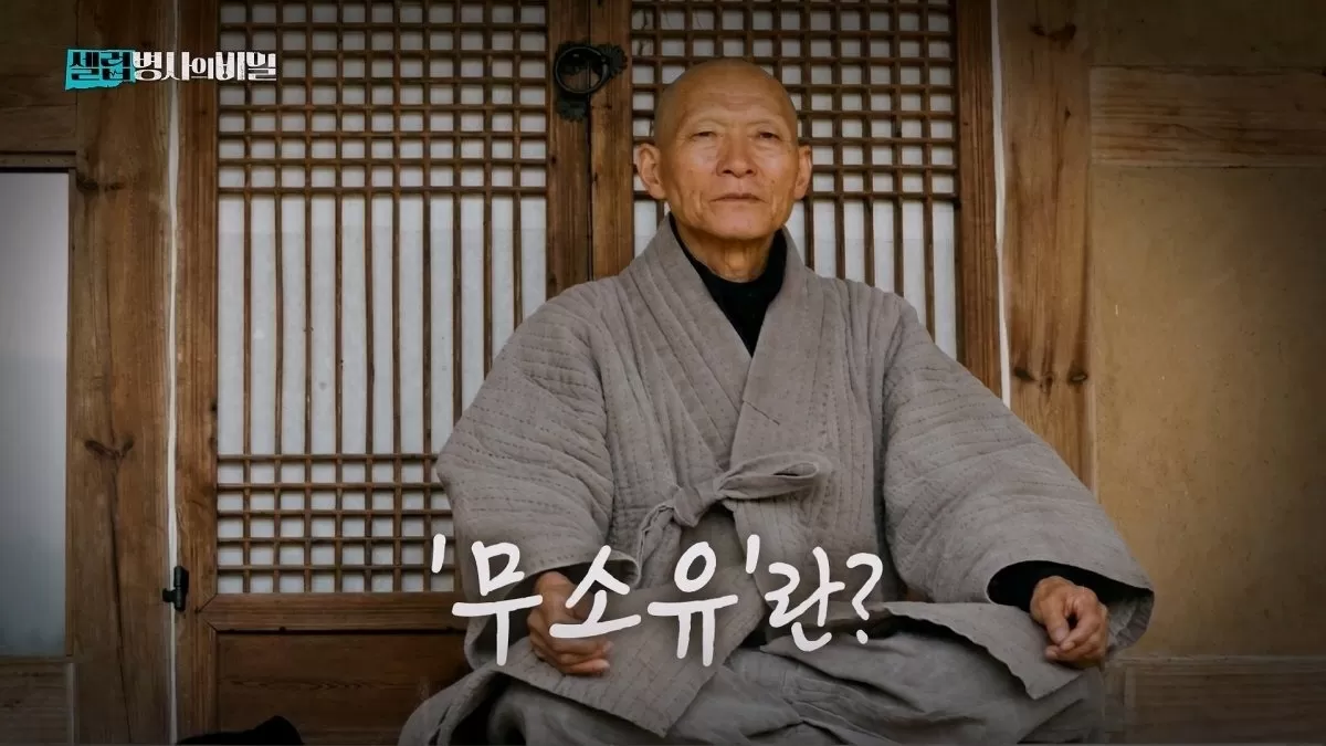 사진제공 | KBS