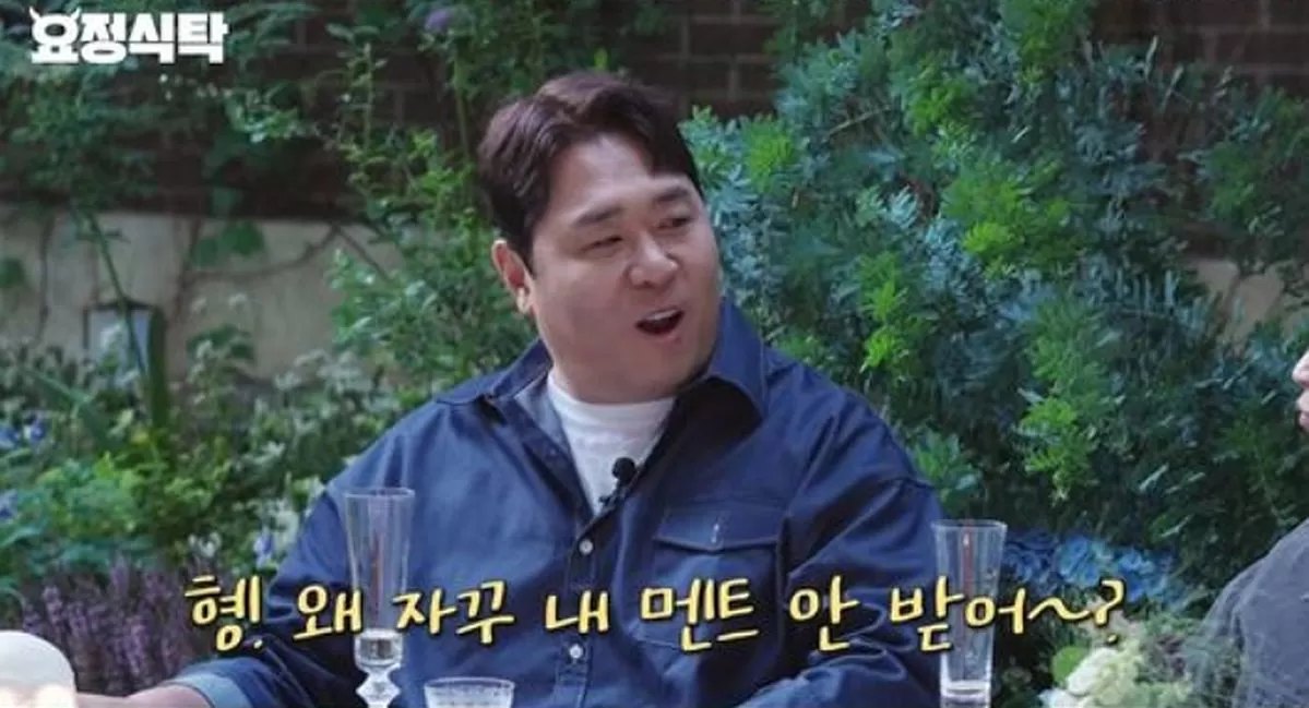 인사이트