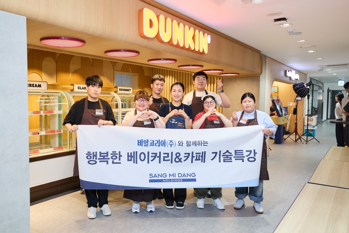 [보도자료] 상미당홀딩스, 장애인 바리스타 커피 기술 교육 지원 (2).jpg