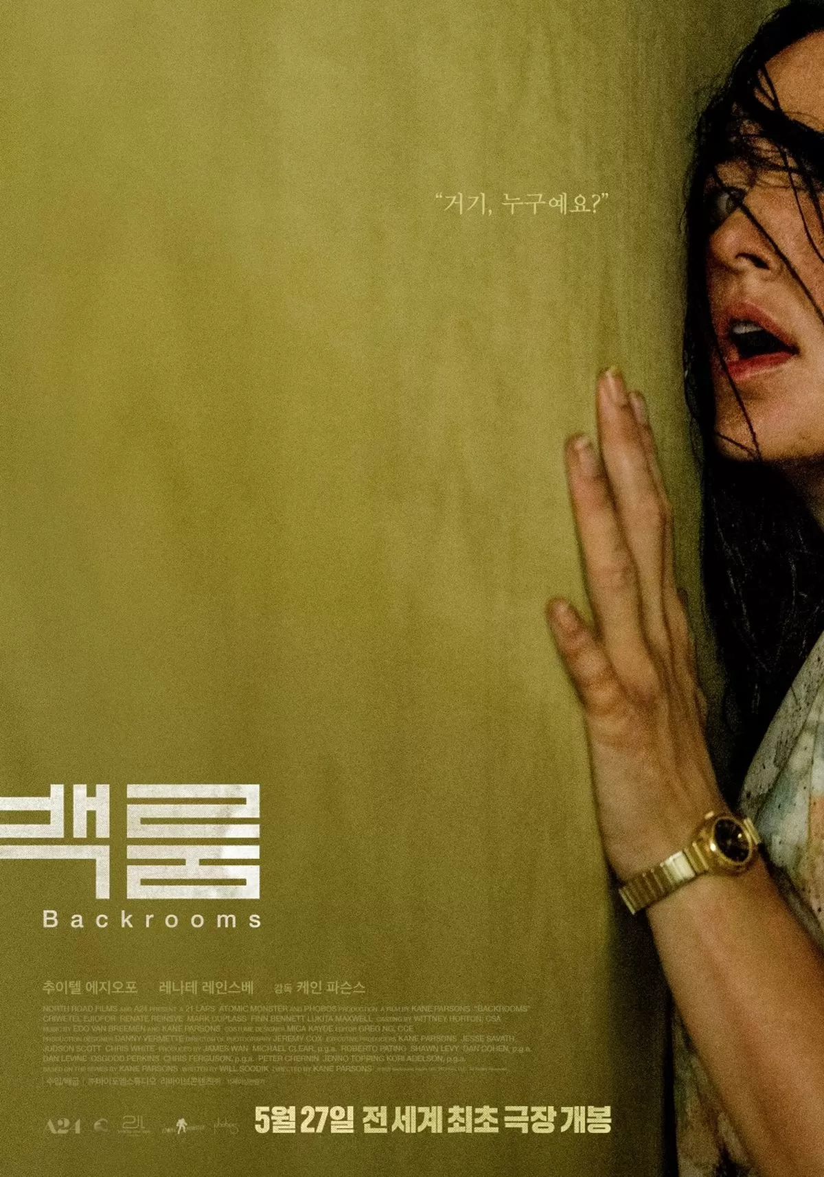 인사이트