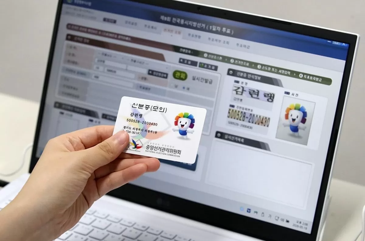 인사이트